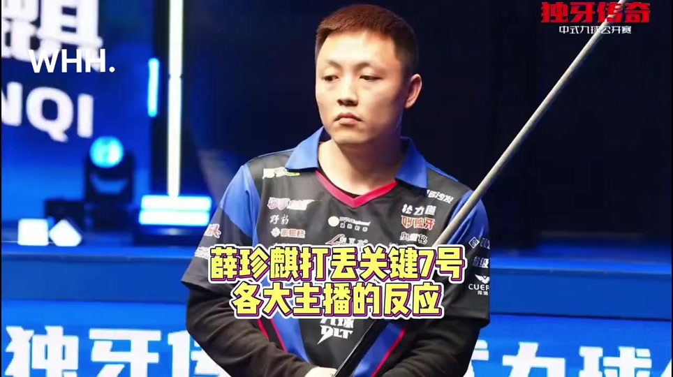 展现出了科 展现出了科