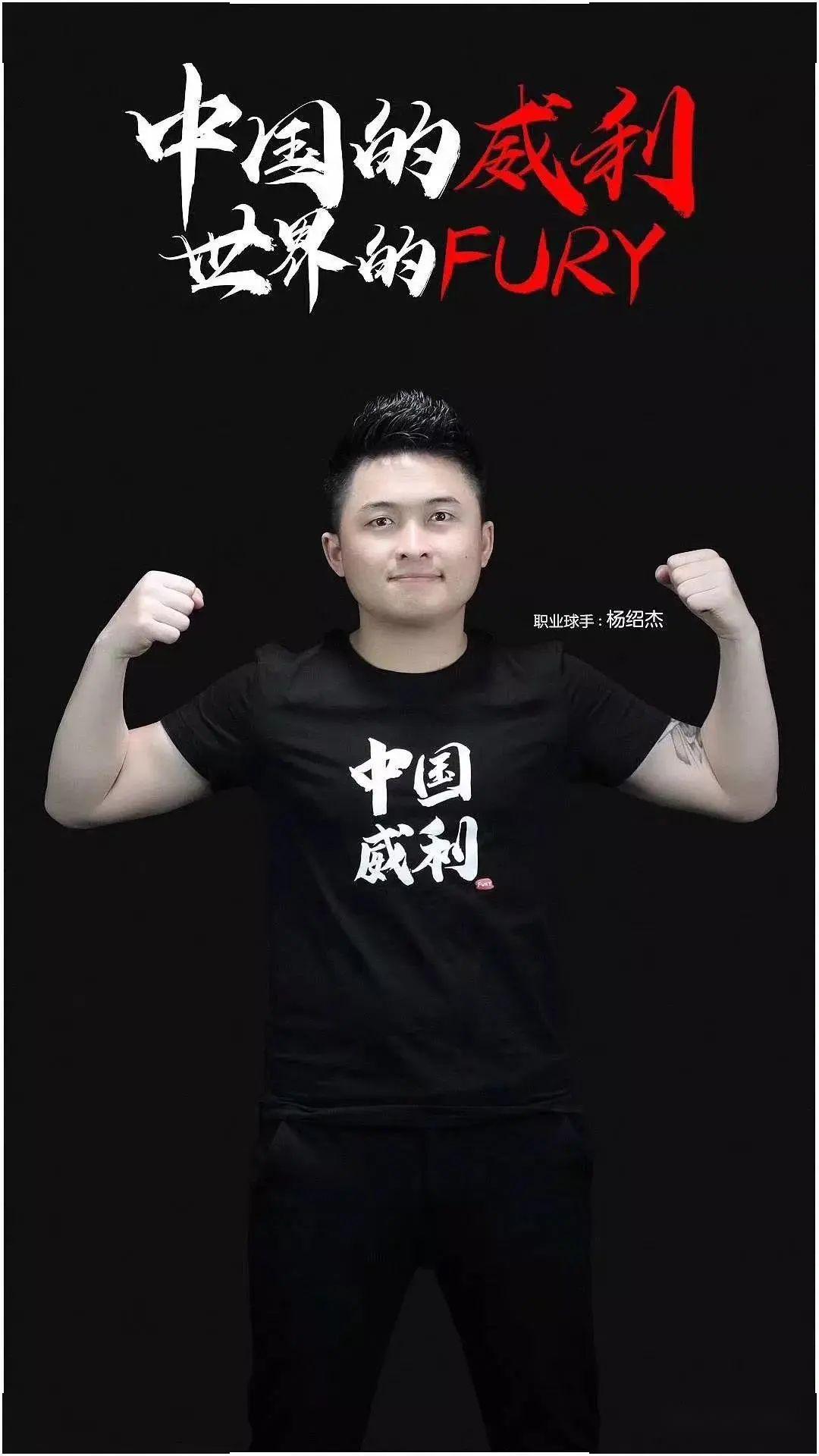 实力提升起