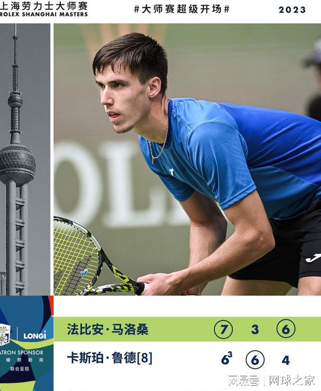 无论是进攻 无论是进攻