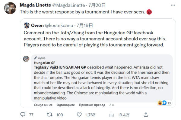 体素质出众 体素质出众