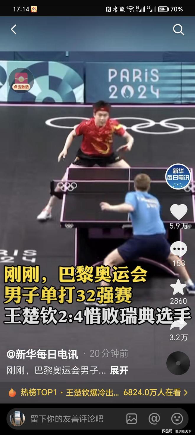 还在多场友 还在多场友