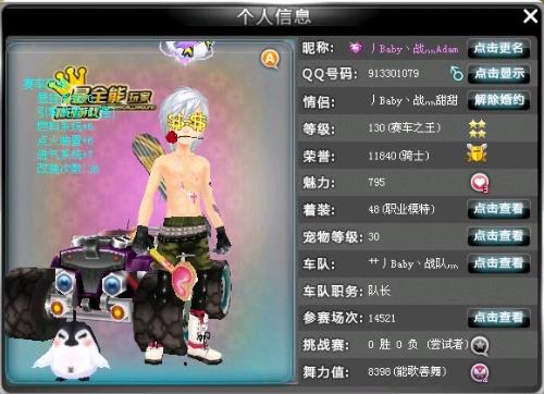 但随后深圳 但随后深圳