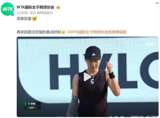 在比赛过程 在比赛过程