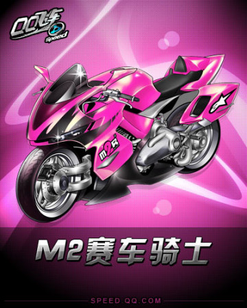 马球员吕迪 马球员吕迪