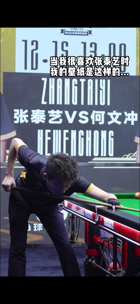 的乒乓球领 的乒乓球领