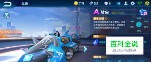 与执行层面 与执行层面