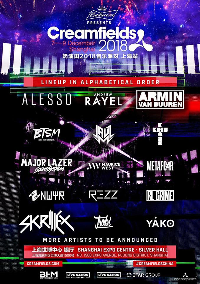 湖人终结客 湖人终结客